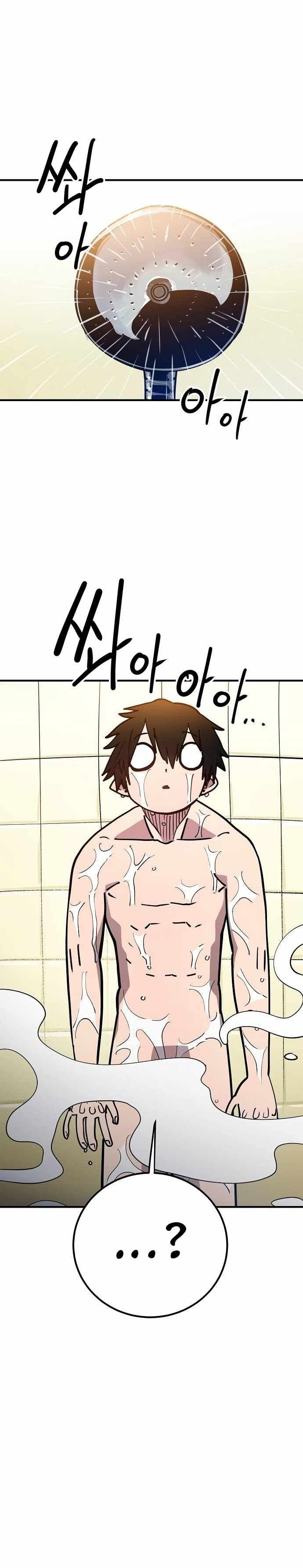 Page https://readmanhwaverse.com/images/player/chapter-192/ch_192_26.jpg