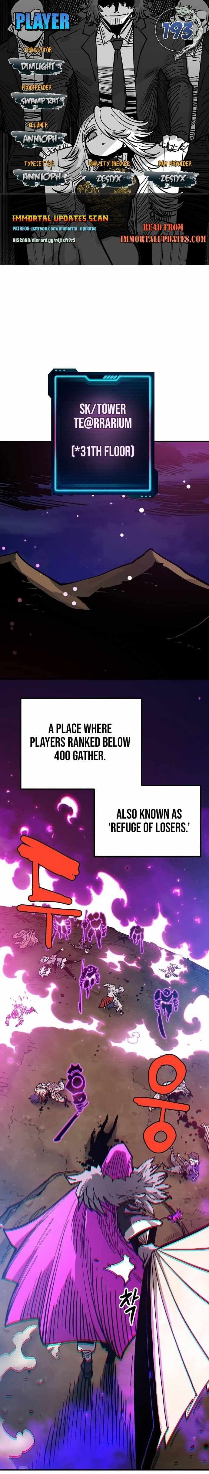 Page https://readmanhwaverse.com/images/player/chapter-193/ch_193_1.jpg
