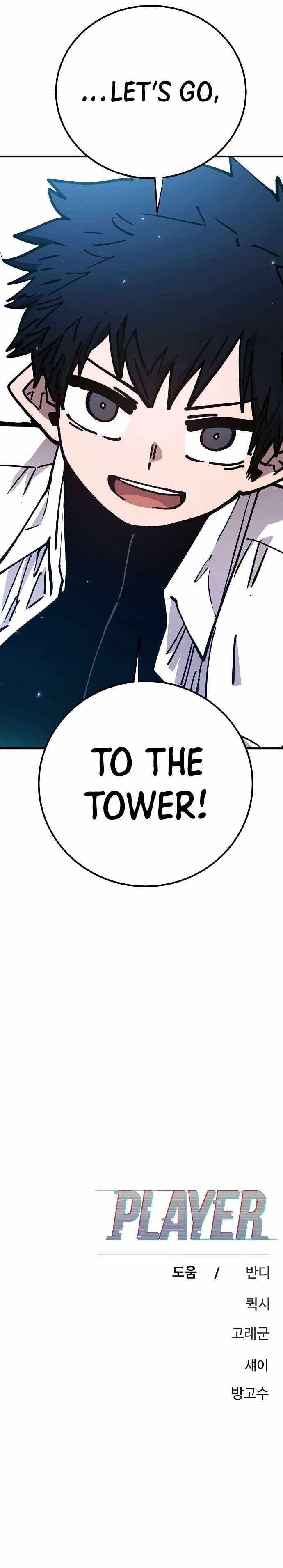 Page https://readmanhwaverse.com/images/player/chapter-194/ch_194_42.jpg