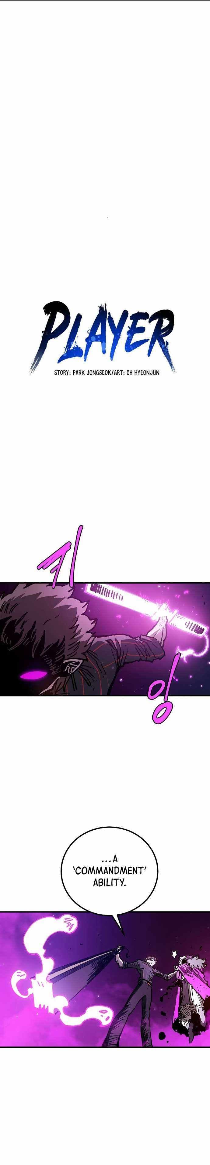Page https://readmanhwaverse.com/images/player/chapter-194/ch_194_7.jpg