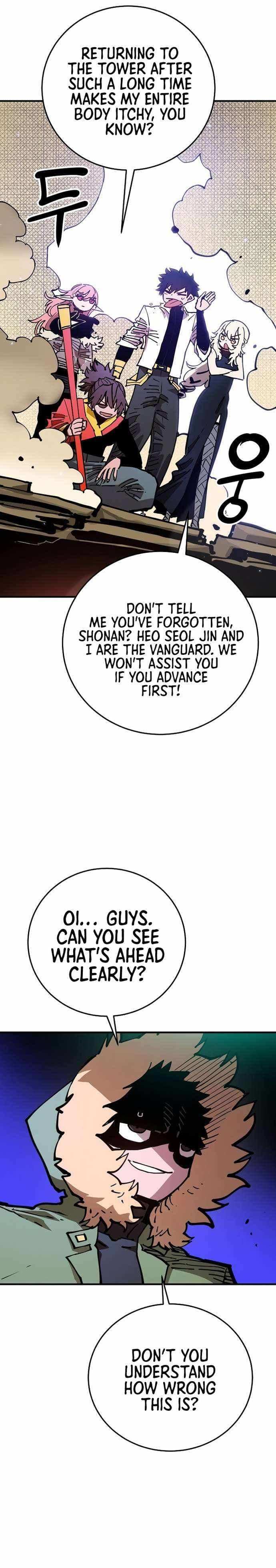 Page https://readmanhwaverse.com/images/player/chapter-195/ch_195_10.jpg