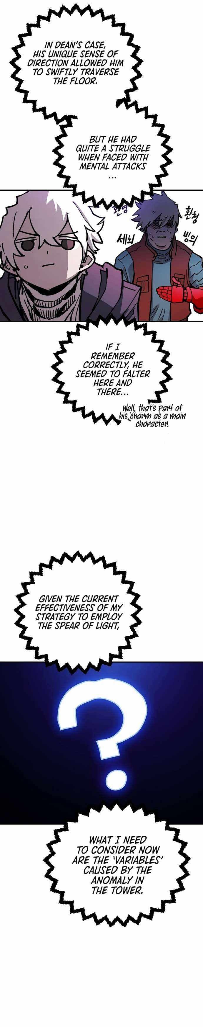 Page https://readmanhwaverse.com/images/player/chapter-195/ch_195_35.jpg