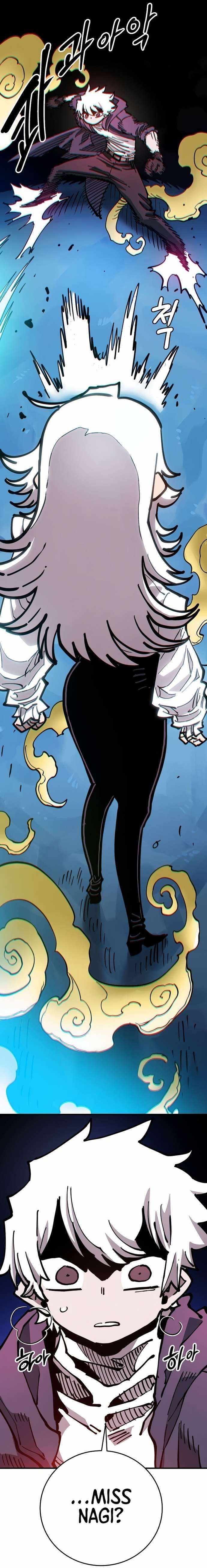 Page https://readmanhwaverse.com/images/player/chapter-195/ch_195_39.jpg
