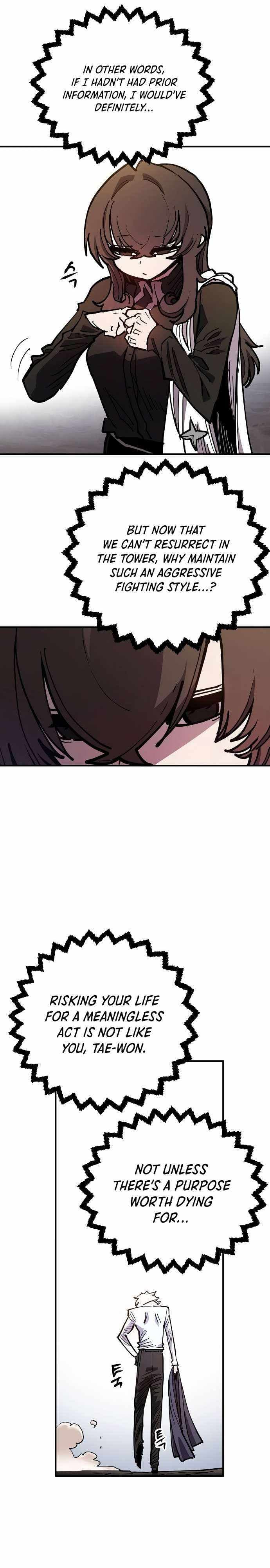 Page https://readmanhwaverse.com/images/player/chapter-197/ch_197_24.jpg
