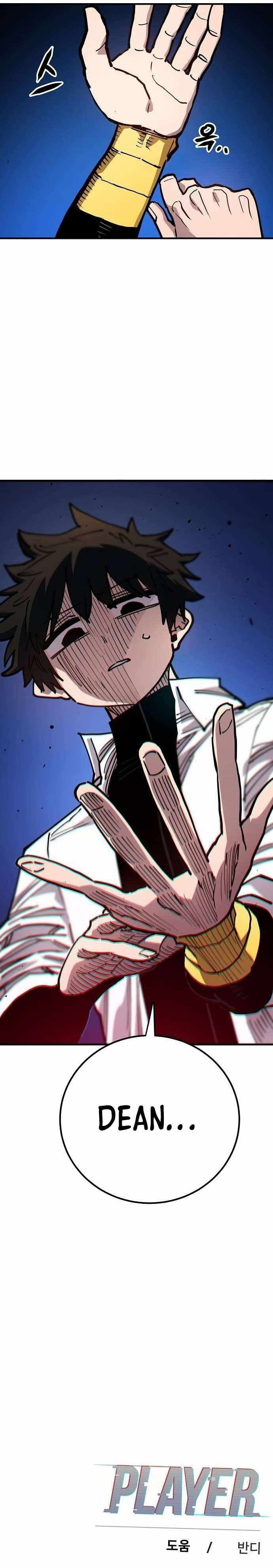 Page https://readmanhwaverse.com/images/player/chapter-197/ch_197_41.jpg