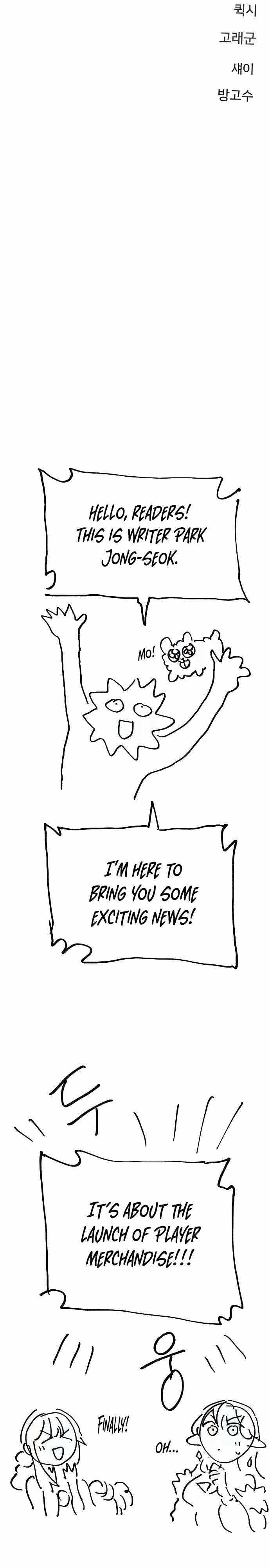 Page https://readmanhwaverse.com/images/player/chapter-197/ch_197_42.jpg