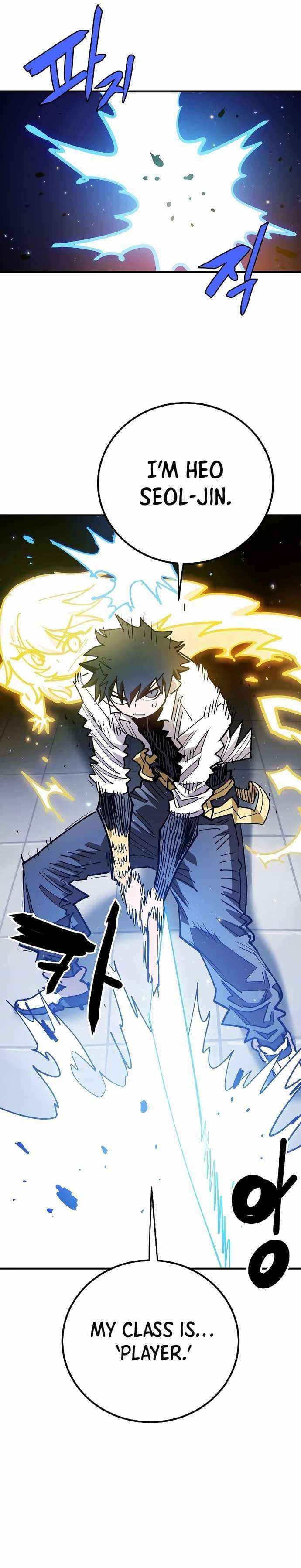 Page https://readmanhwaverse.com/images/player/chapter-199/ch_199_28.jpg
