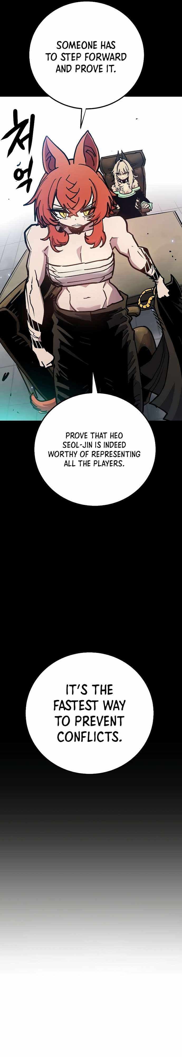 Page https://readmanhwaverse.com/images/player/chapter-199/ch_199_6.jpg
