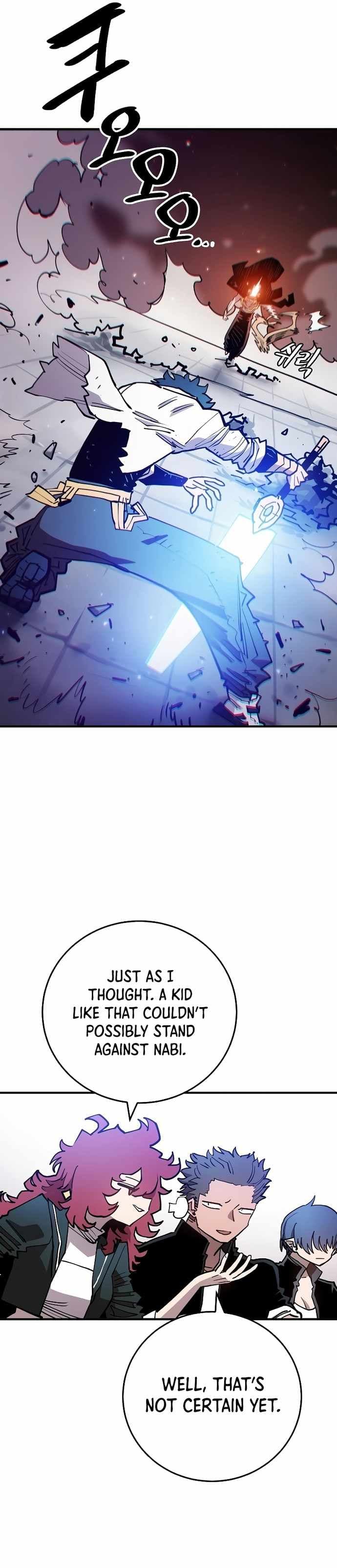Page https://readmanhwaverse.com/images/player/chapter-201/ch_201_10.jpg
