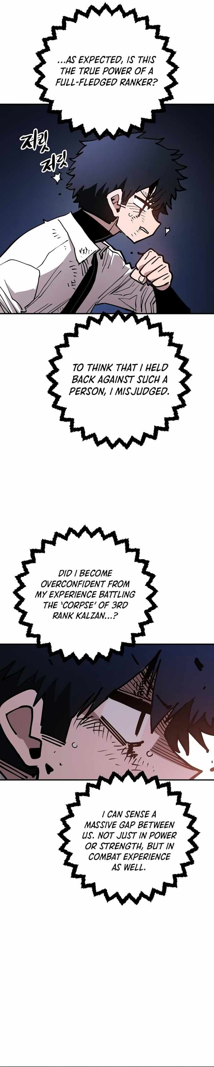 Page https://readmanhwaverse.com/images/player/chapter-201/ch_201_12.jpg
