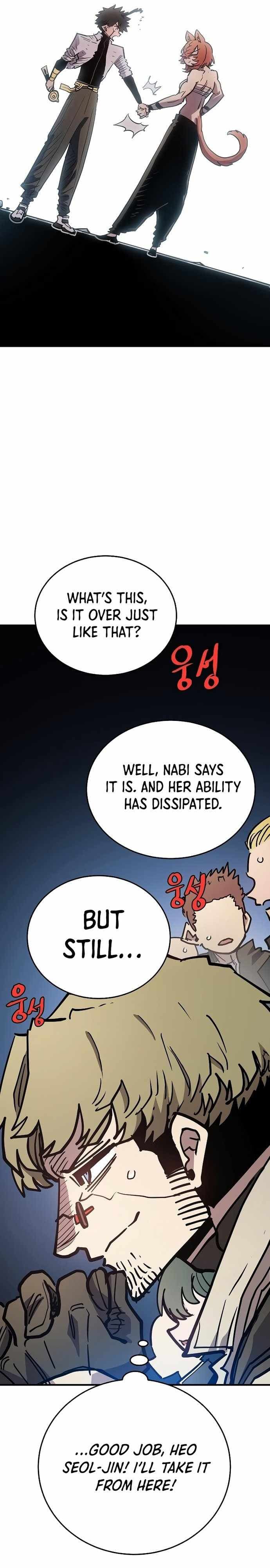 Page https://readmanhwaverse.com/images/player/chapter-201/ch_201_33.jpg