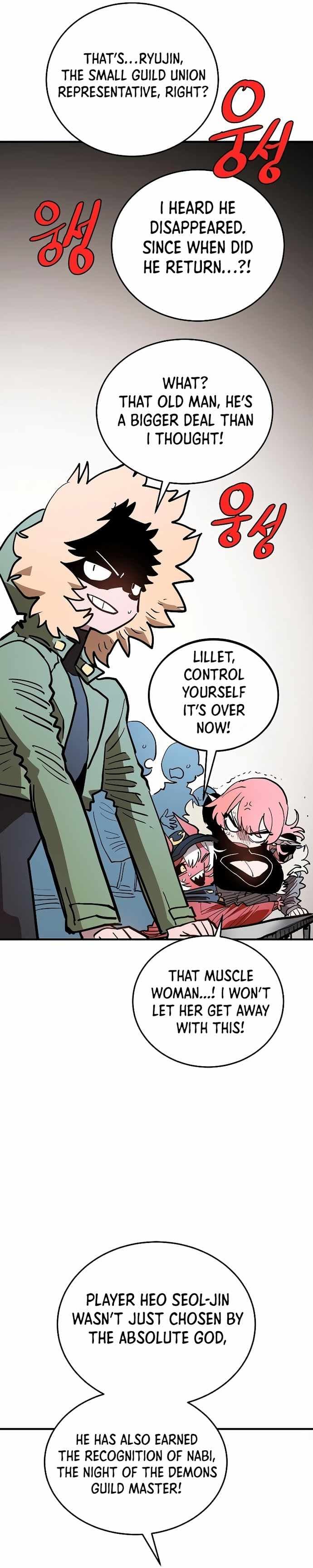 Page https://readmanhwaverse.com/images/player/chapter-201/ch_201_35.jpg