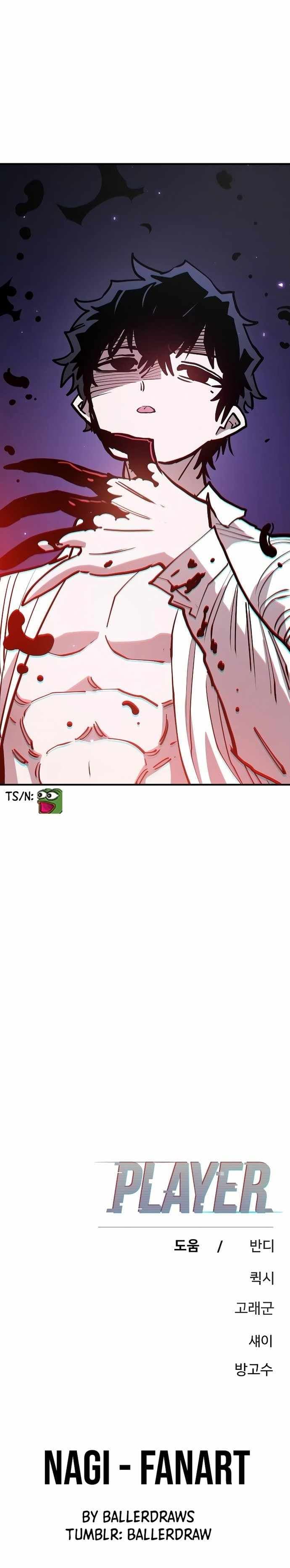 Page https://readmanhwaverse.com/images/player/chapter-201/ch_201_43.jpg