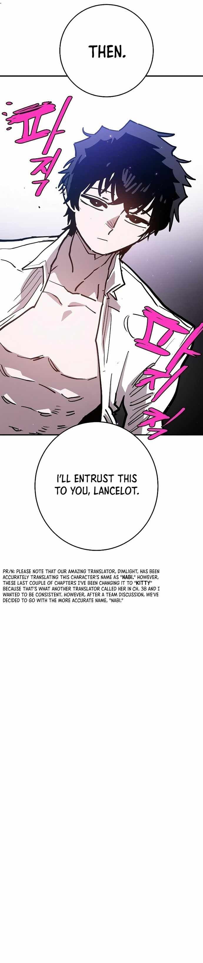 Page https://readmanhwaverse.com/images/player/chapter-201/ch_201_9.jpg
