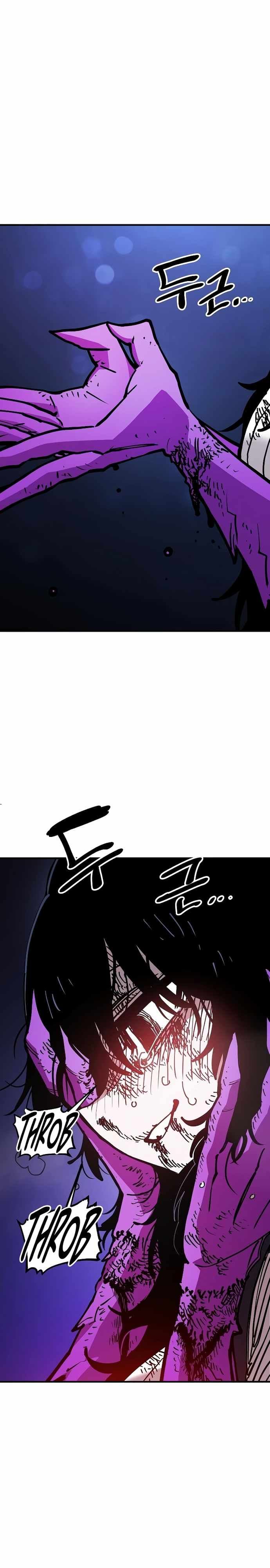Page https://readmanhwaverse.com/images/player/chapter-203/ch_203_4.jpg