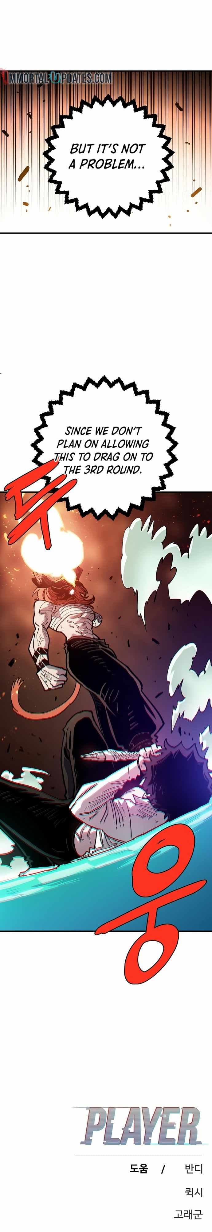 Page https://readmanhwaverse.com/images/player/chapter-203/ch_203_40.jpg