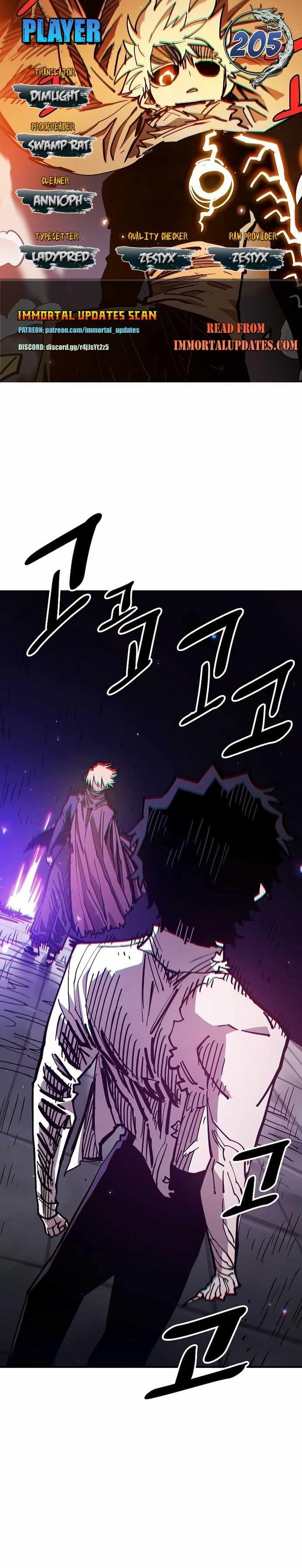 Page https://readmanhwaverse.com/images/player/chapter-205/ch_205_1.jpg