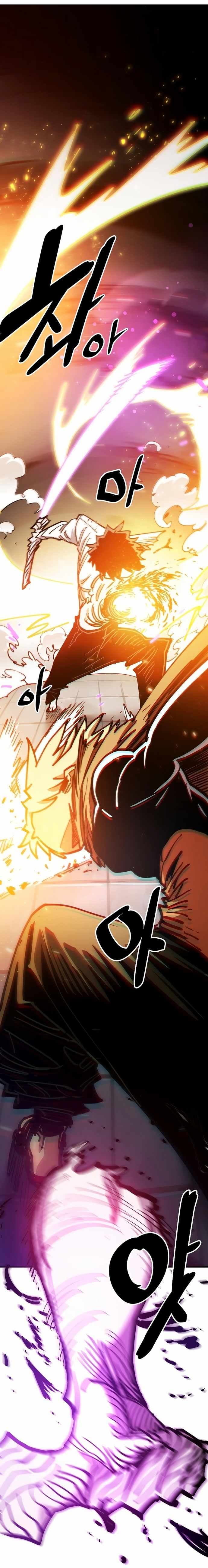 Page https://readmanhwaverse.com/images/player/chapter-205/ch_205_31.jpg