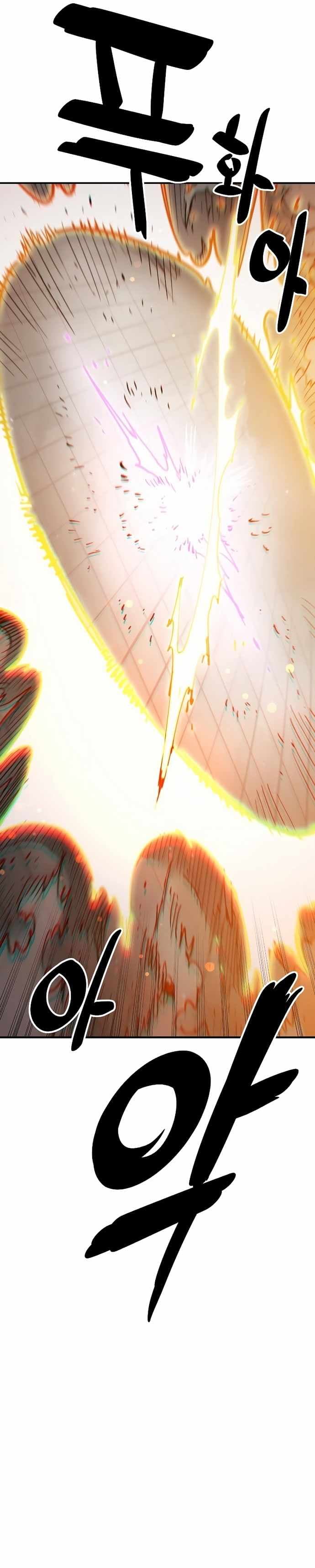 Page https://readmanhwaverse.com/images/player/chapter-205/ch_205_35.jpg