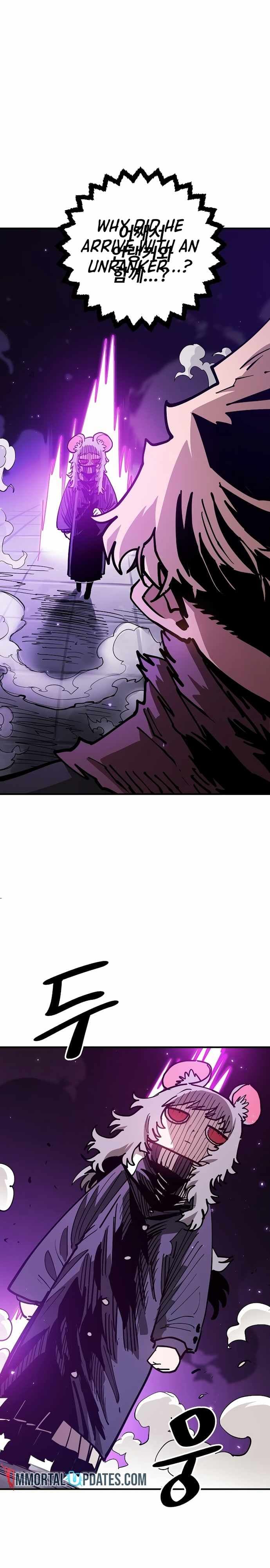Page https://readmanhwaverse.com/images/player/chapter-205/ch_205_4.jpg
