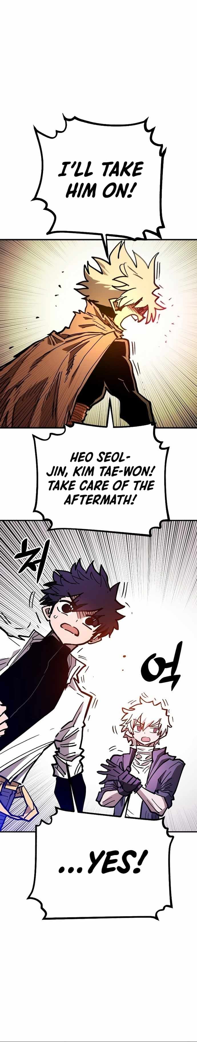Page https://readmanhwaverse.com/images/player/chapter-205/ch_205_40.jpg