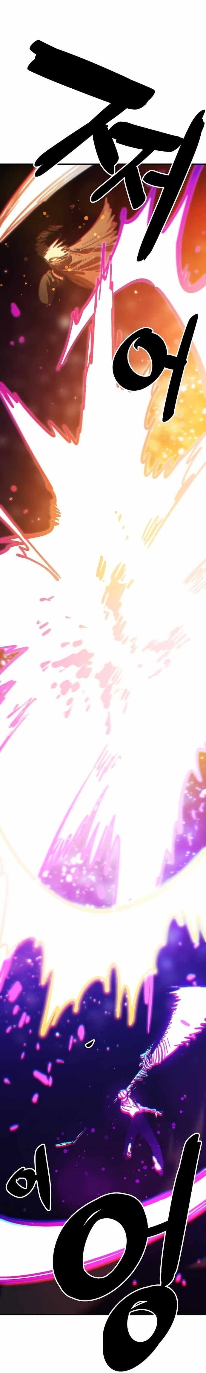 Page https://readmanhwaverse.com/images/player/chapter-205/ch_205_42.jpg