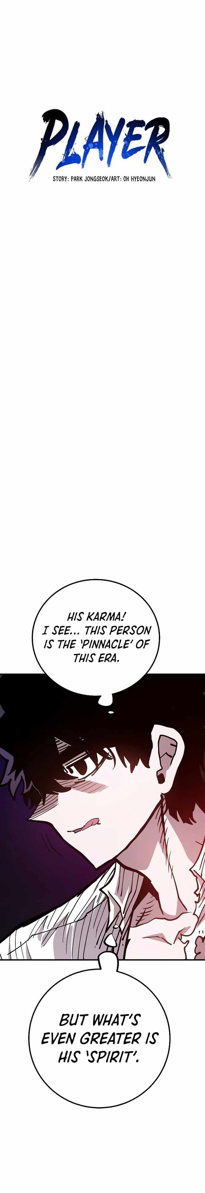 Page https://readmanhwaverse.com/images/player/chapter-205/ch_205_5.jpg