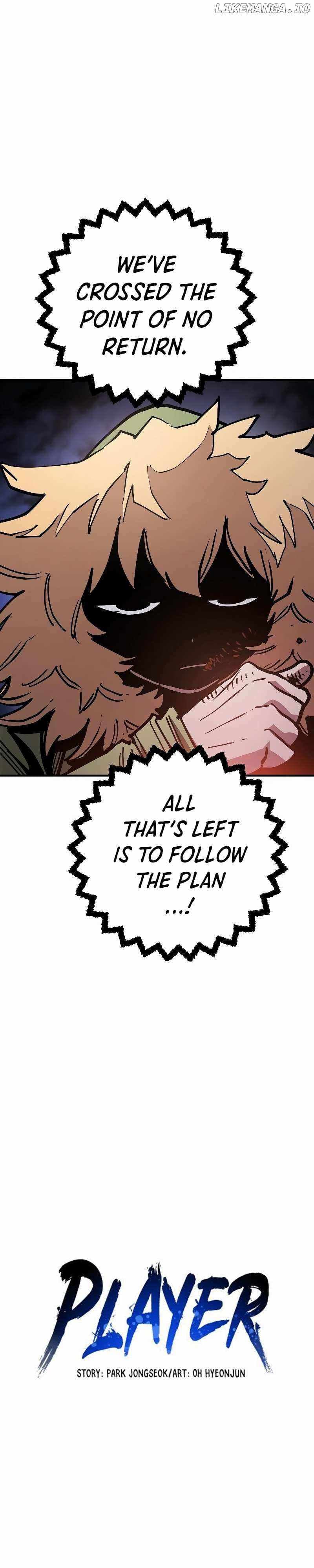 Page https://readmanhwaverse.com/images/player/chapter-209/ch_209_5.jpg