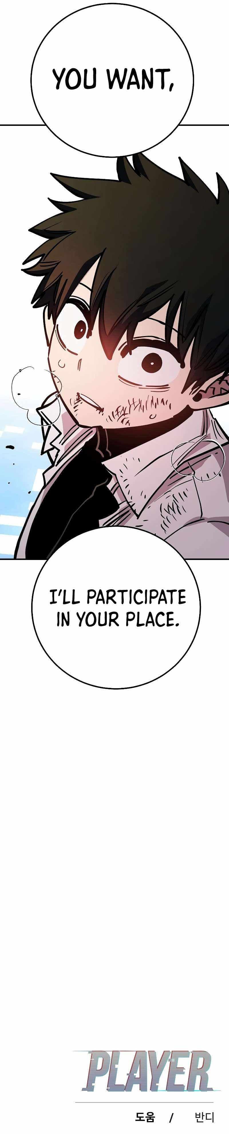 Page https://readmanhwaverse.com/images/player/chapter-211/ch_211_40.jpg