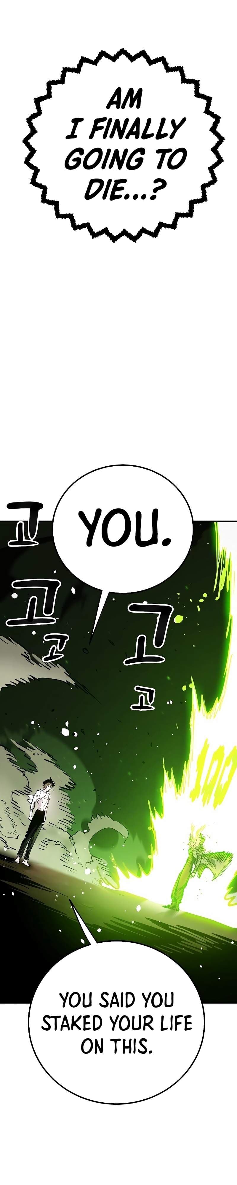 Page https://readmanhwaverse.com/images/player/chapter-215/ch_215_4.jpg