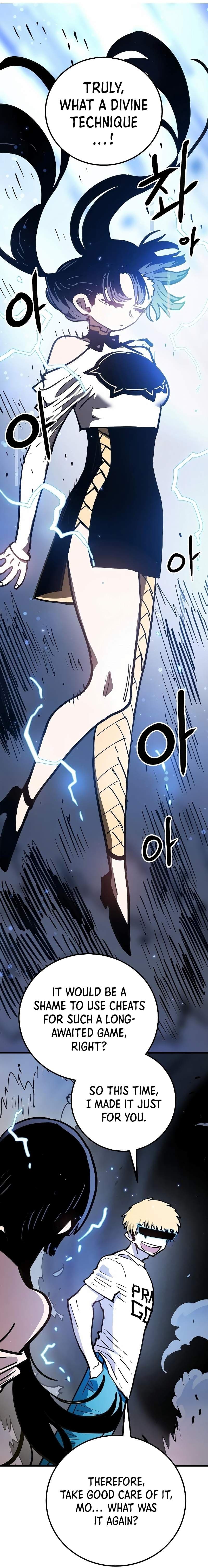 Page https://readmanhwaverse.com/images/player/chapter-216/ch_216_45.jpg