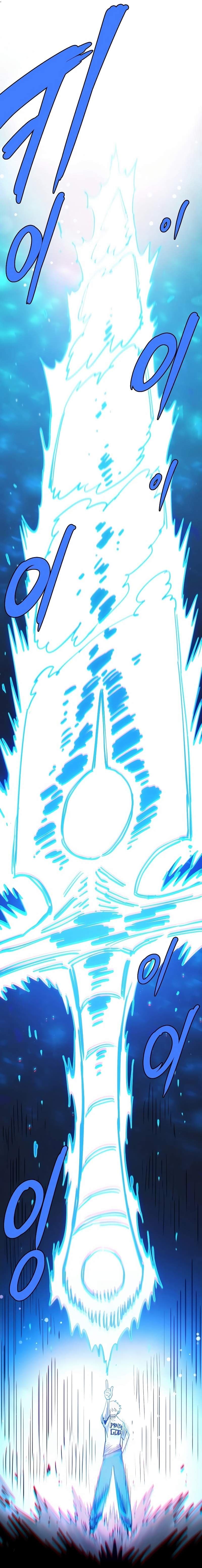 Page https://readmanhwaverse.com/images/player/chapter-217/ch_217_14.jpg
