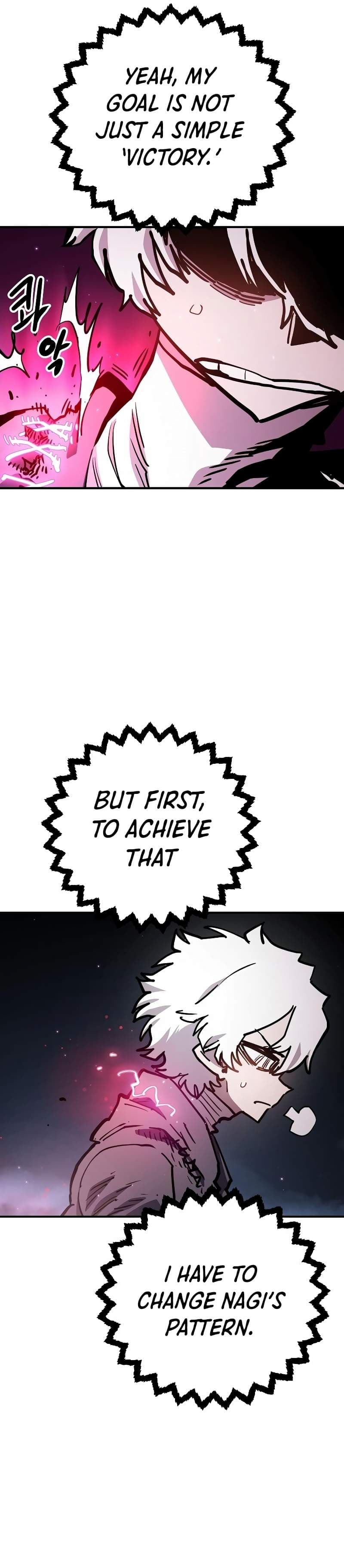Page https://readmanhwaverse.com/images/player/chapter-219/ch_219_4.jpg