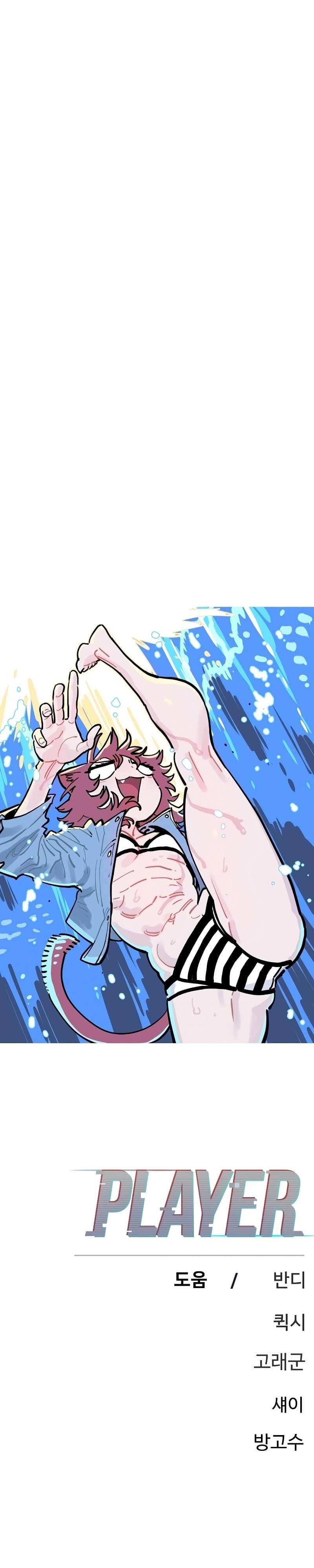Page https://readmanhwaverse.com/images/player/chapter-219/ch_219_55.jpg