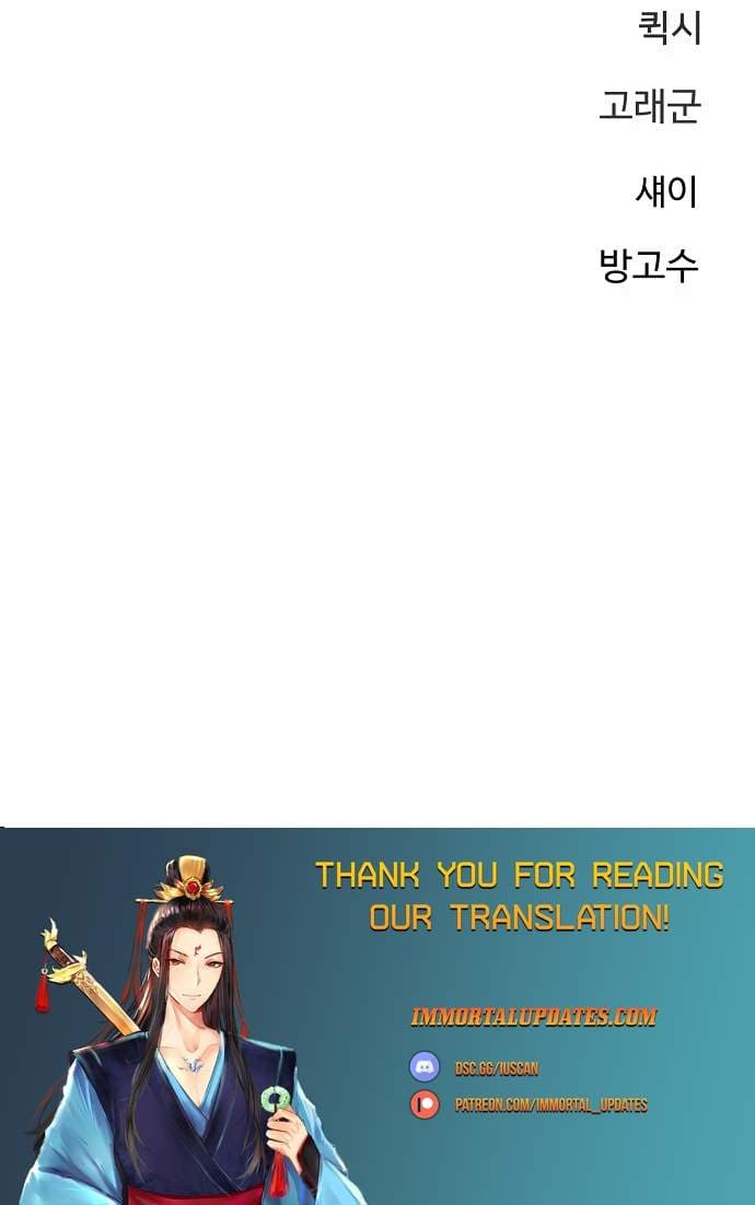 Page https://readmanhwaverse.com/images/player/chapter-220/ch_220_51.jpg