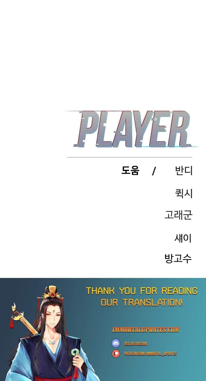Page https://readmanhwaverse.com/images/player/chapter-221/ch_221_53.jpg