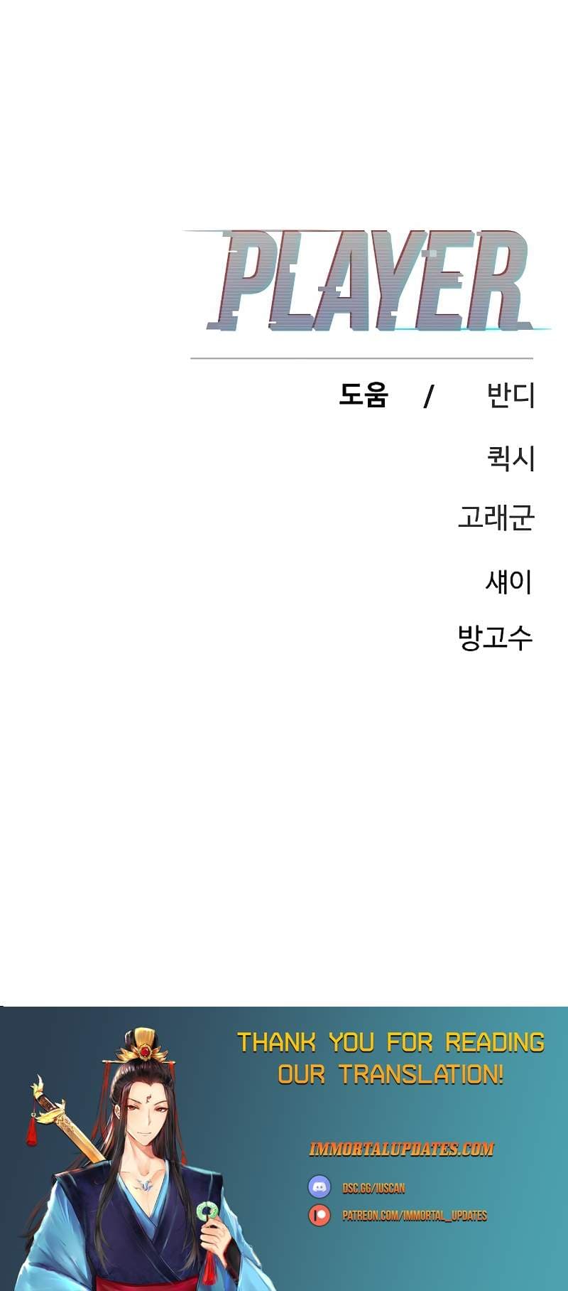Page https://readmanhwaverse.com/images/player/chapter-222/ch_222_53.jpg