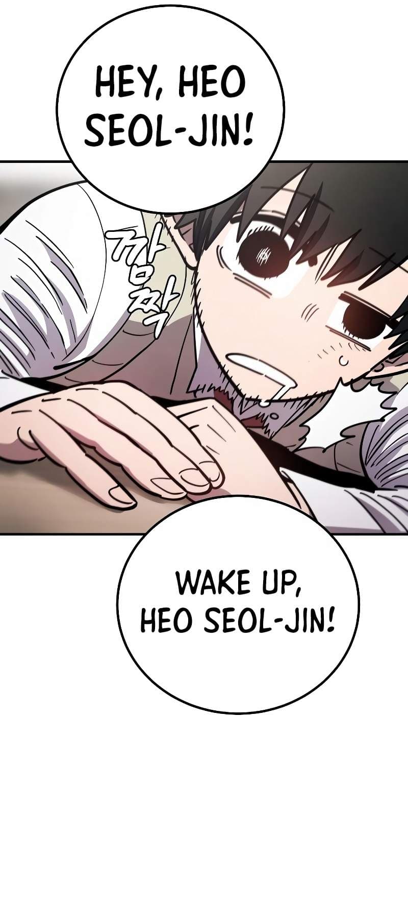 Page https://readmanhwaverse.com/images/player/chapter-223/ch_223_22.jpg