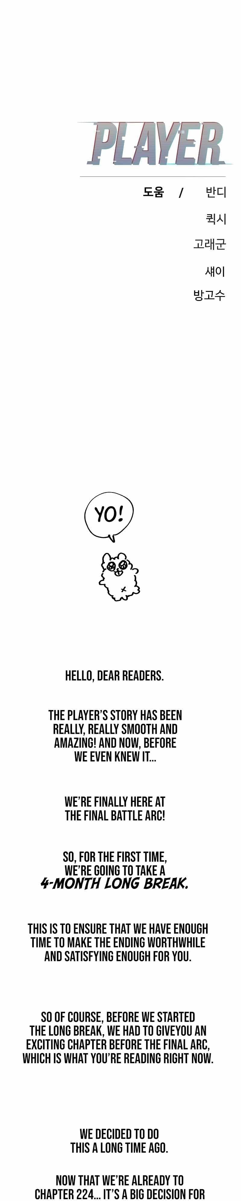Page https://readmanhwaverse.com/images/player/chapter-224/ch_224_49.jpg