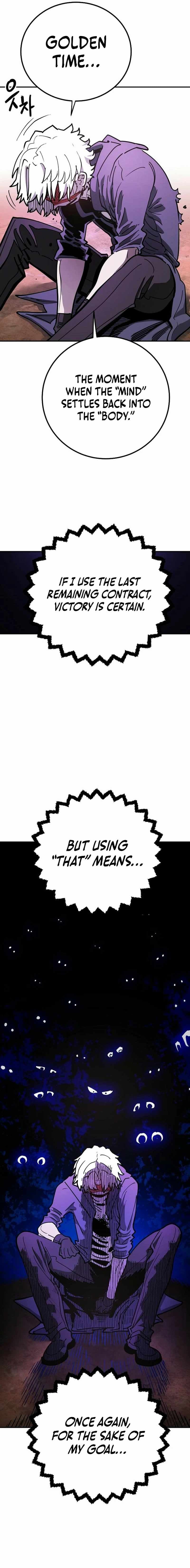 Page https://readmanhwaverse.com/images/player/chapter-227/ch_227_23.jpg