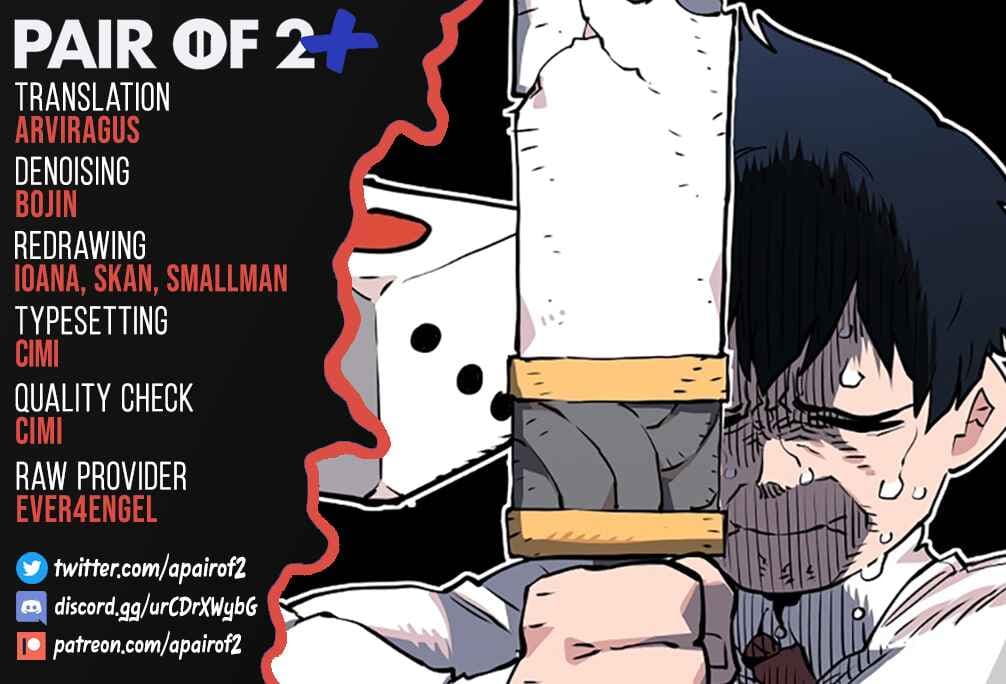 Page https://readmanhwaverse.com/images/player/chapter-23/ch_23_1.jpg