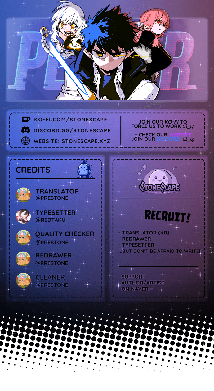 Page https://readmanhwaverse.com/images/player/chapter-230/ch_230_1.png