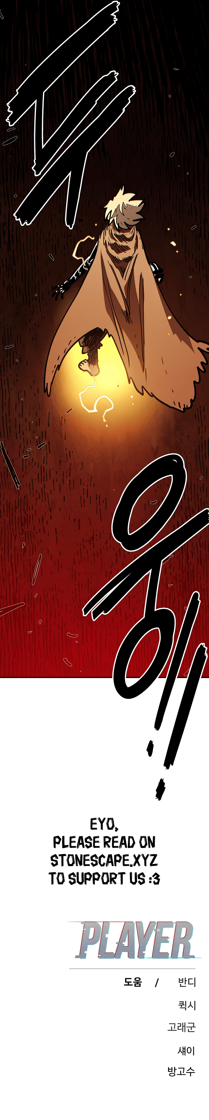 Page https://readmanhwaverse.com/images/player/chapter-230/ch_230_26.png