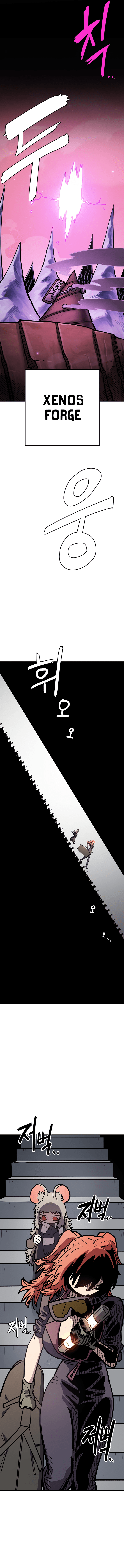Page https://readmanhwaverse.com/images/player/chapter-230/ch_230_3.png