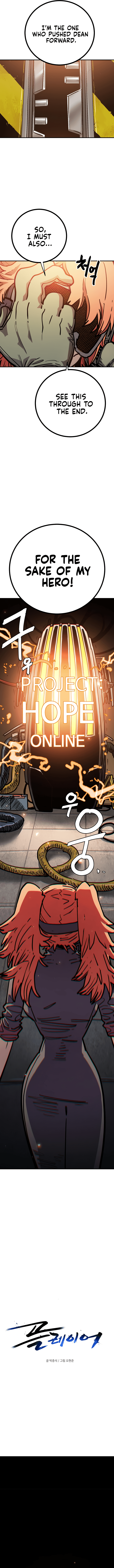 Page https://readmanhwaverse.com/images/player/chapter-230/ch_230_5.png