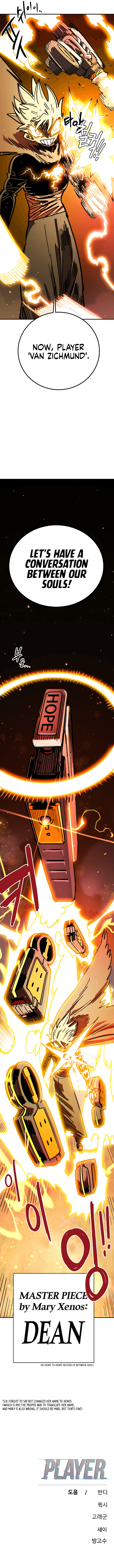 Page https://readmanhwaverse.com/images/player/chapter-231/ch_231_20.png