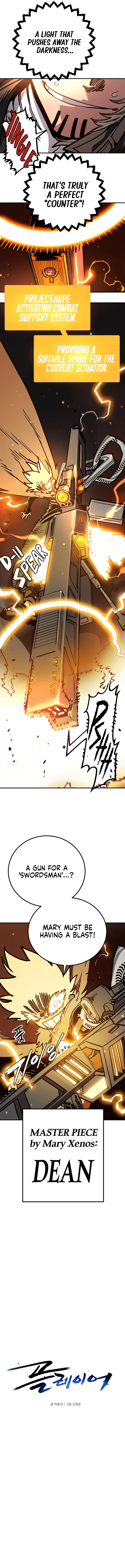 Page https://readmanhwaverse.com/images/player/chapter-232/ch_232_3.png