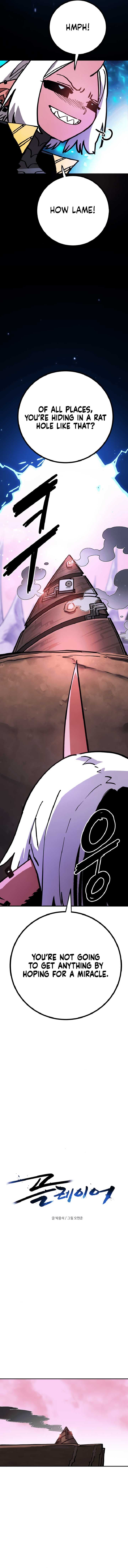 Page https://readmanhwaverse.com/images/player/chapter-233/ch_233_5.jpg