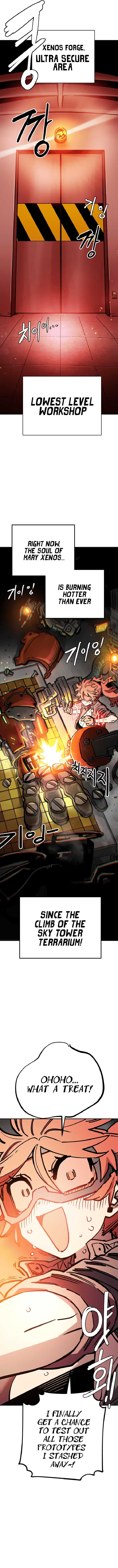 Page https://readmanhwaverse.com/images/player/chapter-233/ch_233_6.jpg