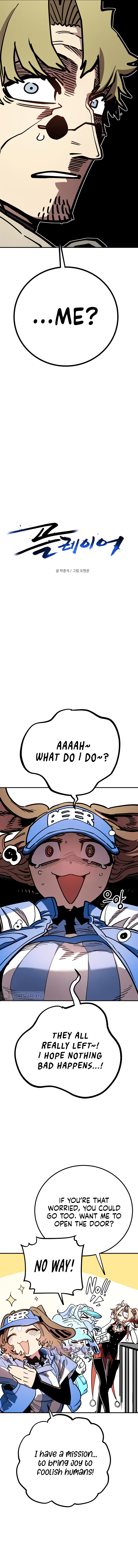 Page https://readmanhwaverse.com/images/player/chapter-234/ch_234_4.png